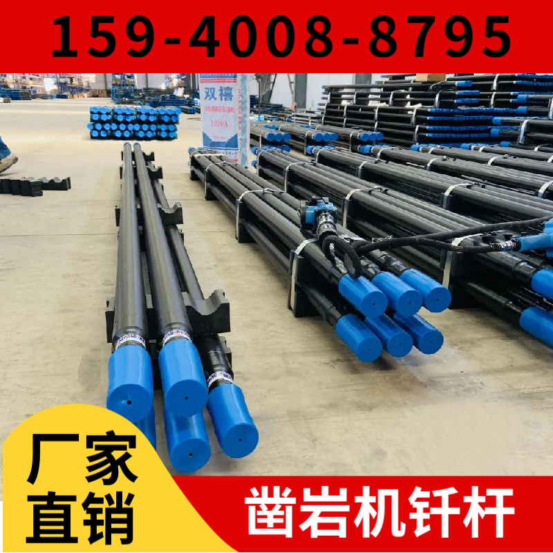 本溪市 辽宁省凿岩钎具厂家